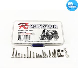 攀爬车axial 90047 90046 90045 scx10 II 全车不锈钢内六角螺丝