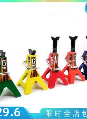 traxxas udr KM4 90046 TRX4 D90千斤顶仿真攀爬遥控车及场景配件