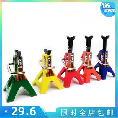 traxxas udr KM4 90046 TRX4 D90千斤顶仿真攀爬遥控车及场景配件