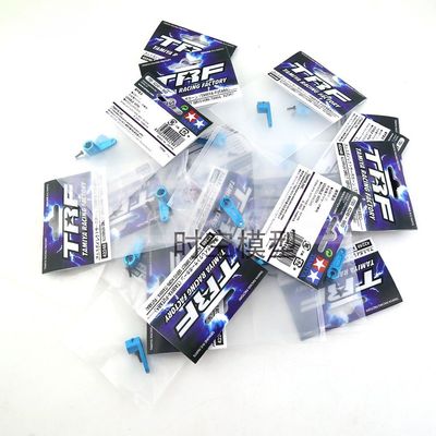 田宫TAMIYA 42248 TRF系列 铝合金舵机臂 TT01 TT02 XV02 (25T)