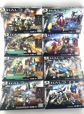 正版 Mega Bloks美高/美家宝HALO光环普罗米修斯特价兵包 小队套