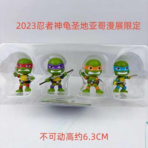 忍者神龟Q版限定人偶2023