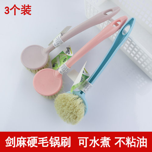 三个天然剑麻锅刷加长厨房家用