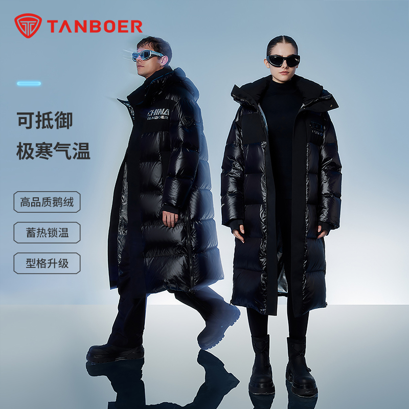 能量者5.0鹅绒羽绒服男长款