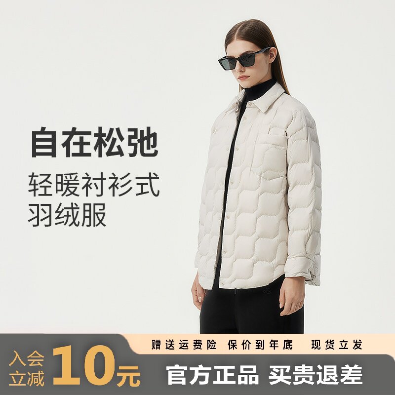 坦博尔短款衬衫羽绒服女秋冬新款保暖时尚简约多色外套TBF330270Z