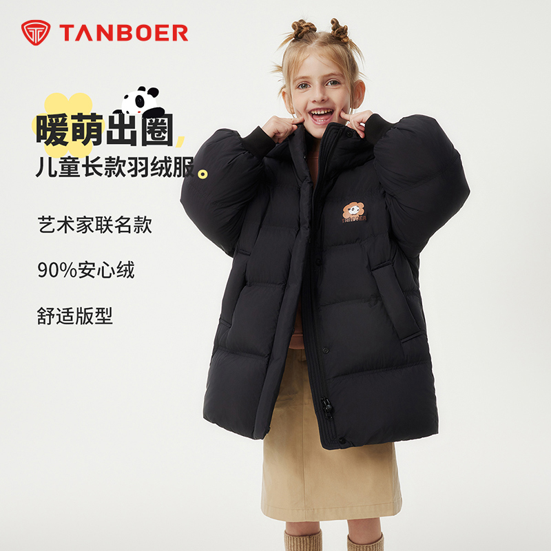 坦博尔连帽儿童长款羽绒服女秋冬新款保暖加厚时尚外套