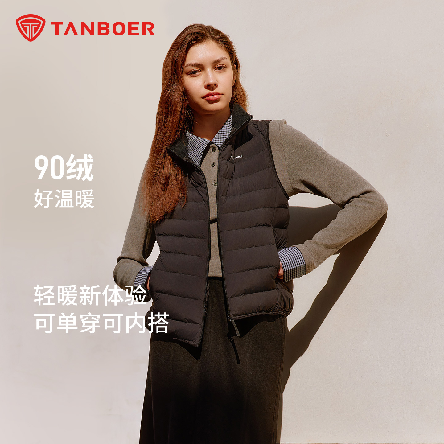 坦博尔2025秋季新款轻薄立领短款时尚保暖三防内搭羽绒马甲女外套