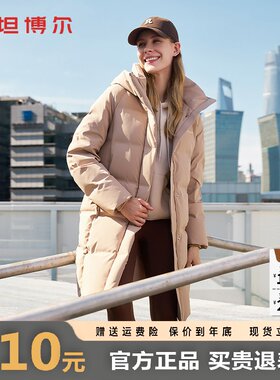 坦博尔长款羽绒服女新款