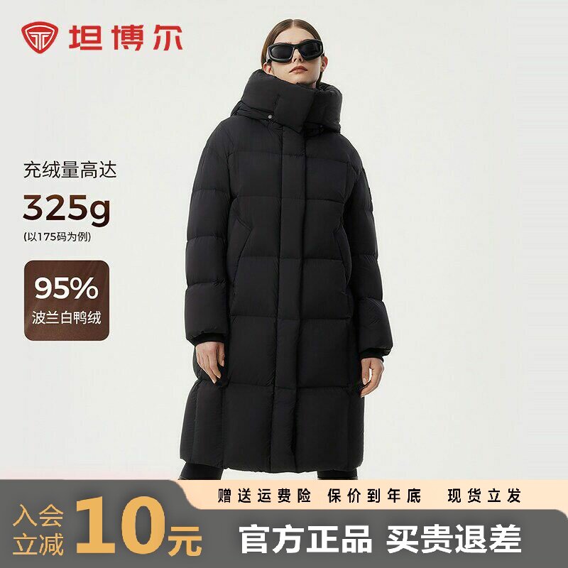 【95%绒】坦博尔冬季新款中长款羽绒服女高充绒加厚保暖外套冬