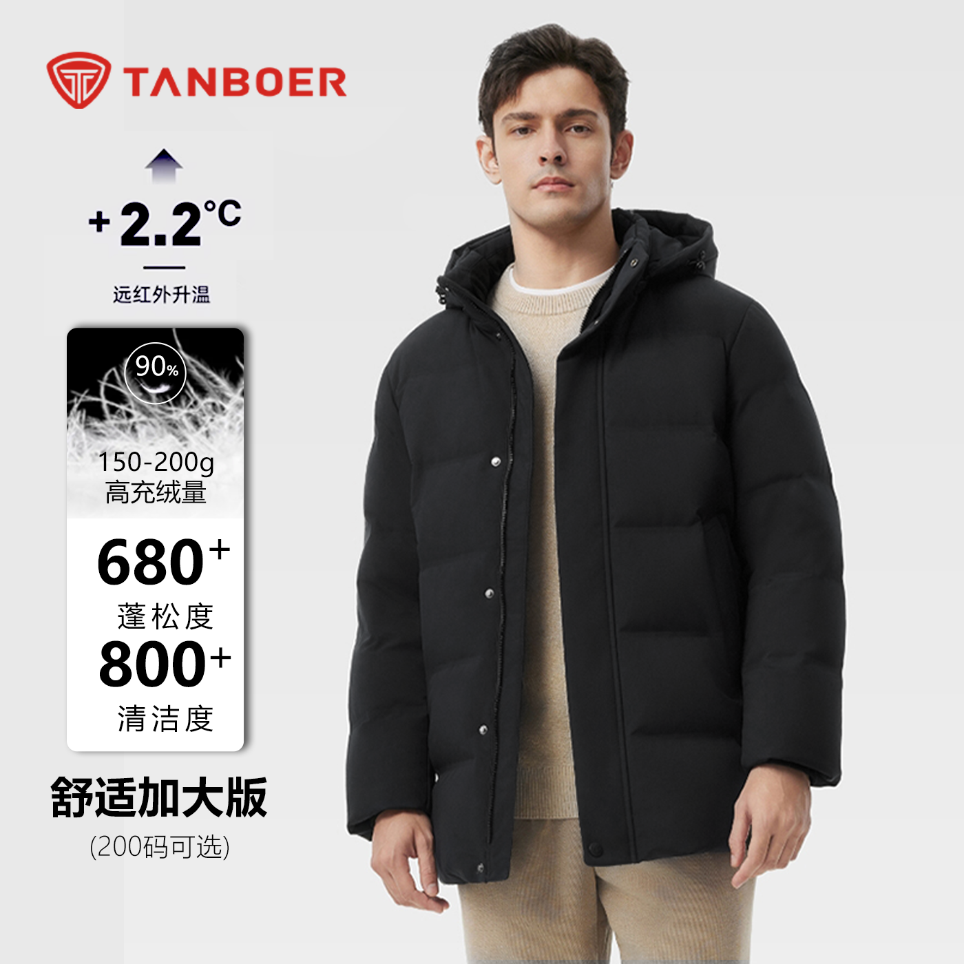 坦博尔中长款加厚保暖羽绒服男