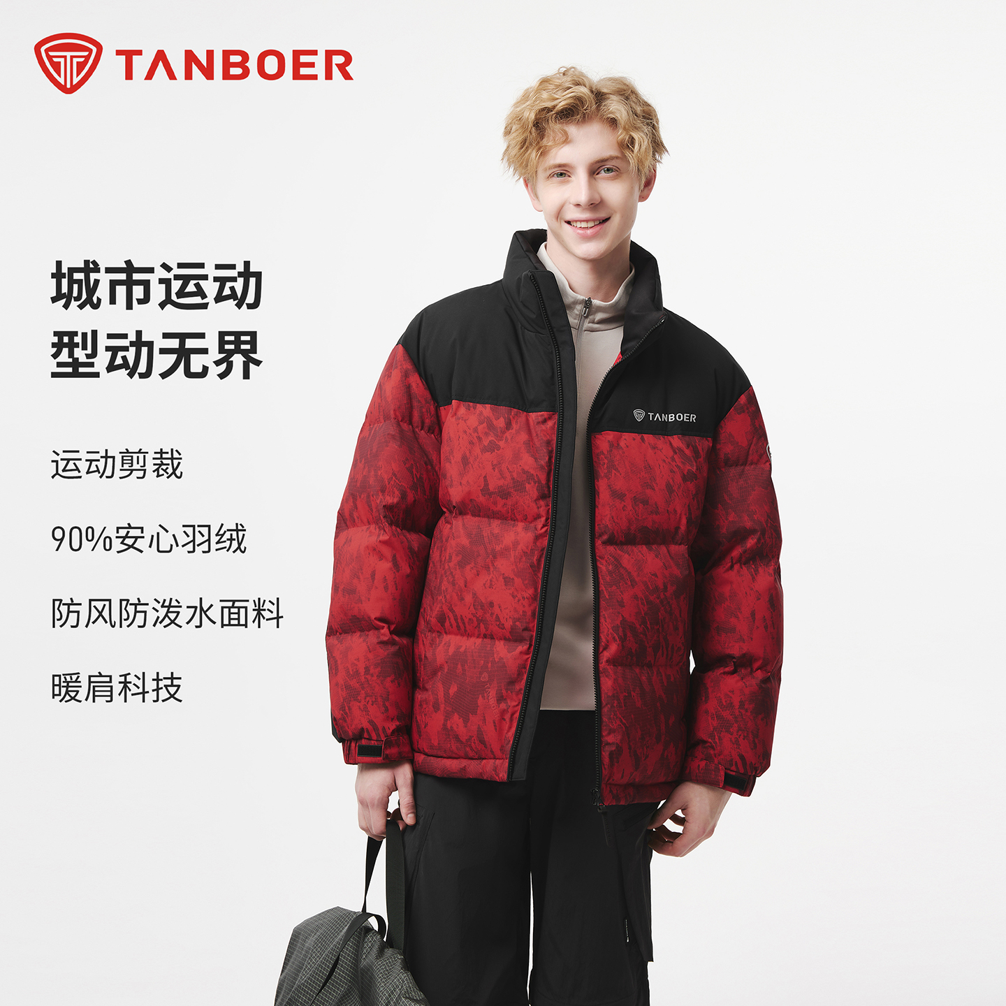 2025新款男士立领户外运动羽绒服