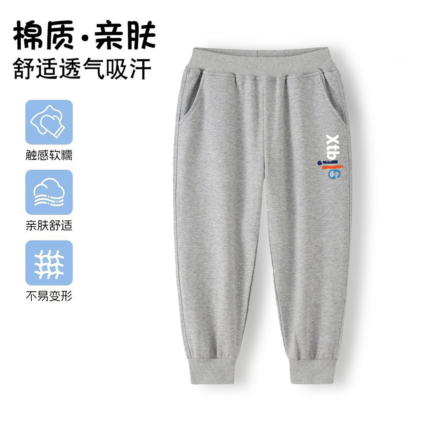 儿童运动裤春秋款2026新款男童纯棉长裤男孩外穿休闲裤中大童卫裤