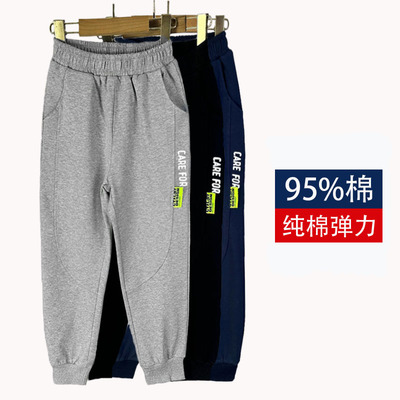 儿童运动裤纯棉藏青色夏季校服裤