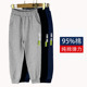 女童中大童校服长裤 儿童运动裤 子薄款 防蚊裤 纯棉藏青色男童春夏季