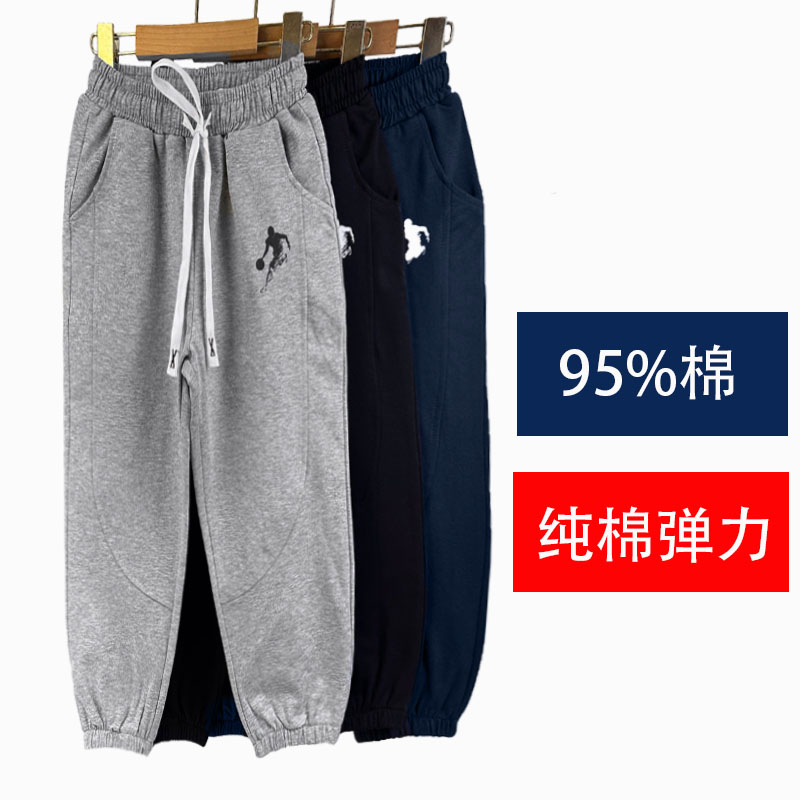 儿童纯棉运动裤儿童春秋季运动裤新款中大童卫裤灰色长裤休闲裤