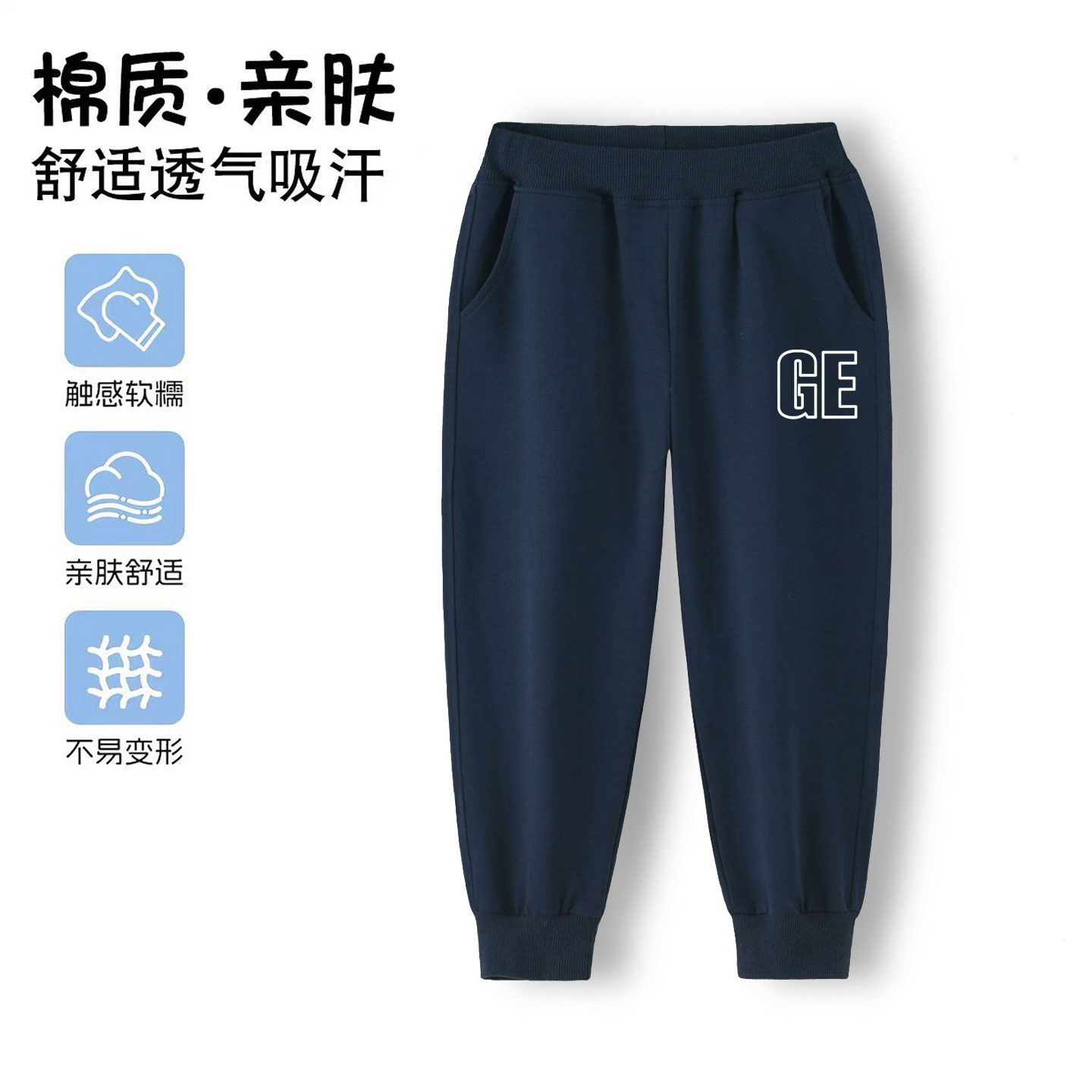儿童纯棉长裤男童春秋款卫裤