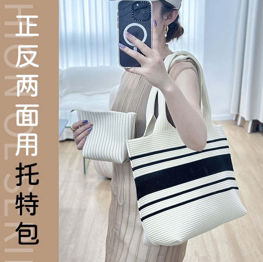 双面针织包大容量女单肩斜跨托特托特包