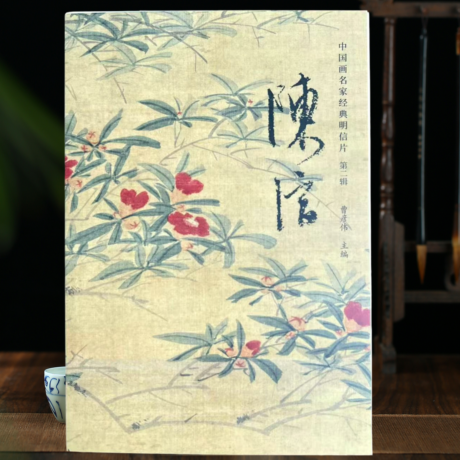 陈淳中国画名家经典明信片花鸟画经典临摹范本高清精选教学卡写意画