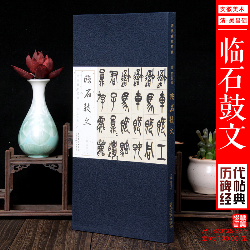 折页长卷版礼盒装