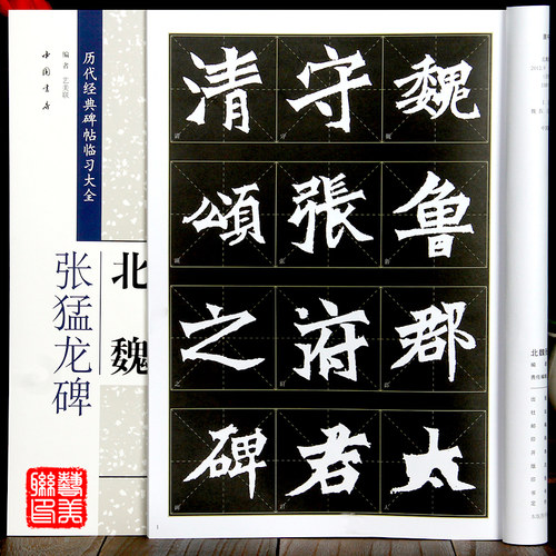 艺美联出版 现货供应 即拍即发 63页