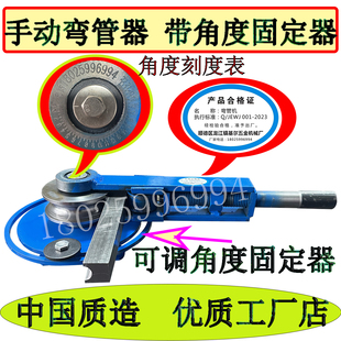 弯管器手动小型不锈钢镀锌铁铜铝圆管模具带角度固定位弯管机神器