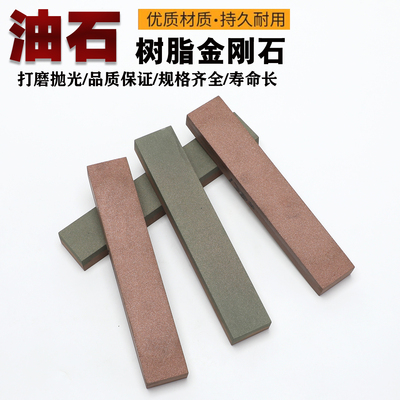 金刚石珩磨抛光陶瓷硬质合金树脂