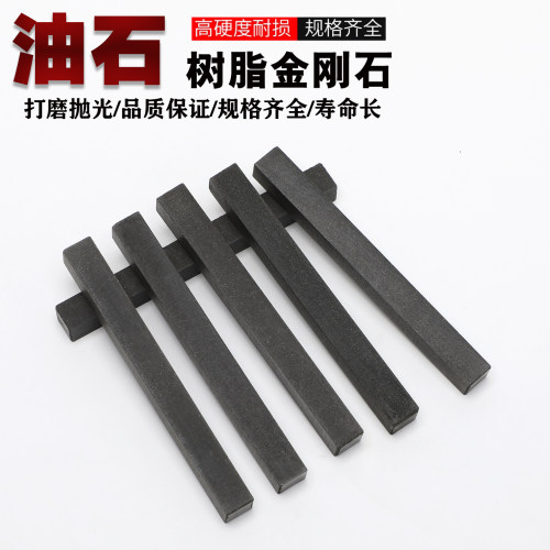 油石抛光模具玻璃珩磨条钨钢陶瓷