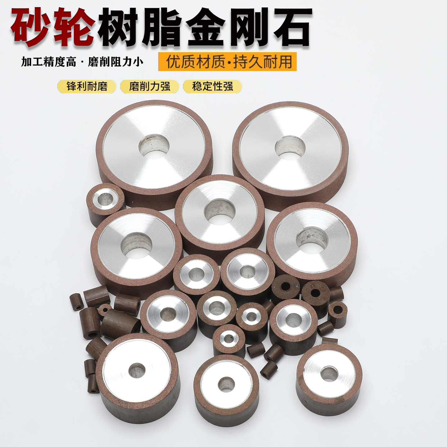 砂轮SDC合金磨刀机钨钢金属陶瓷