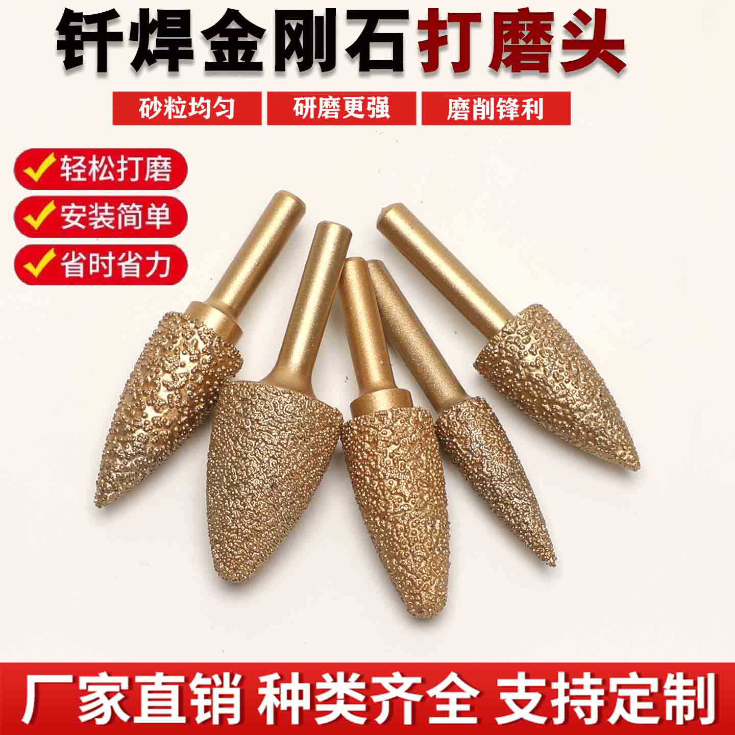 金钢砂打磨钻钎焊铣刀钨钢石材