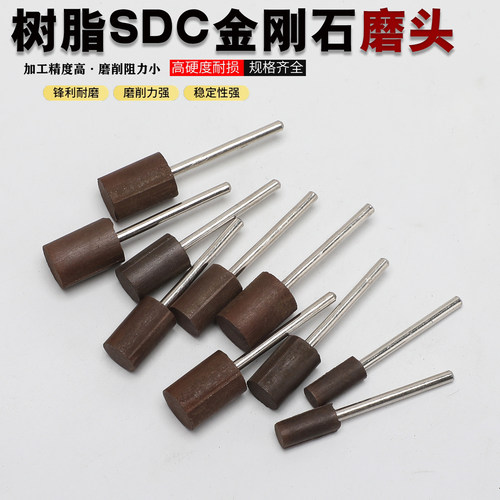 内孔抛光模具打磨头带柄砂轮研磨