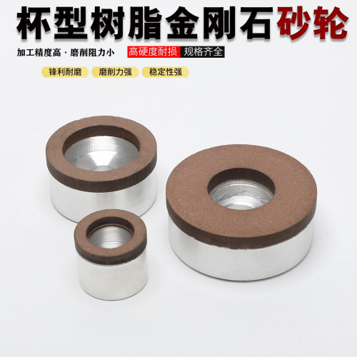 磨钨钢车刀砂轮陶瓷硬质合金铣刀