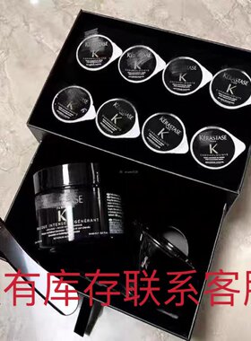 卡诗黑钻钥源鱼子酱护理套装 护发精华液受损发专用修复倒膜