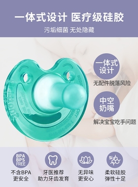 soothie飞利浦新安怡安抚奶嘴3号超软婴儿安睡安慰新生宝宝仿母乳