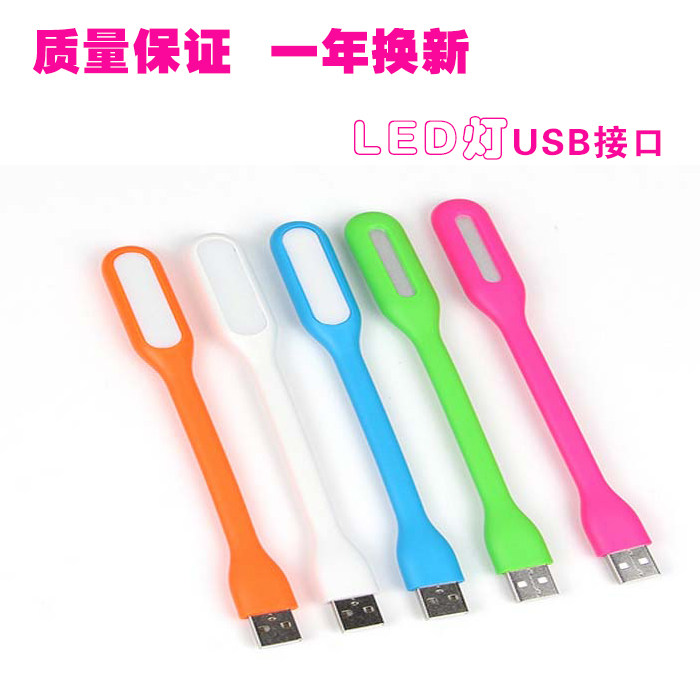 Lampe USB - Ref 378340 Image 1