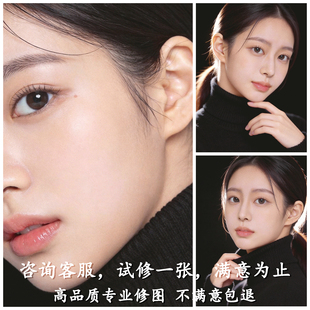 修图婚纱照精修照片ps调色写真结婚登记证件照p图修图专业修图片