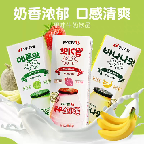 韩国进口草莓味牛奶包装儿童饮料