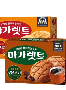 韩国进口食品乐天马佳丽可乐饼松软香甜176g 夹心糕点休闲小零食