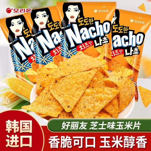 韩国好丽友芝士玉米片70g追剧