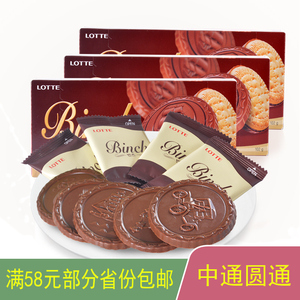 进口韩国巧克力饼干乐天夹心饼干