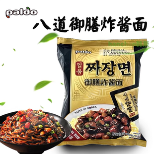 韩国进口八道一品御膳炸酱面200g袋装方便面拉面韩剧干拌面速食品