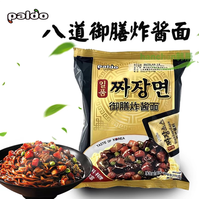 八道炸酱面韩国袋装速食