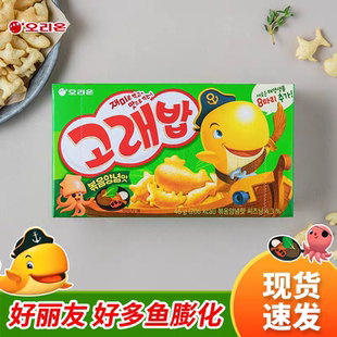 韩国进口食品 ORION好丽友好多鱼46g原味饼干儿童休闲膨化小零食