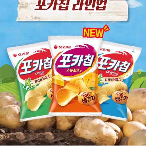 韩国进口食品 好丽友生薯片原切土豆脆片膨化食品解馋休闲小零食