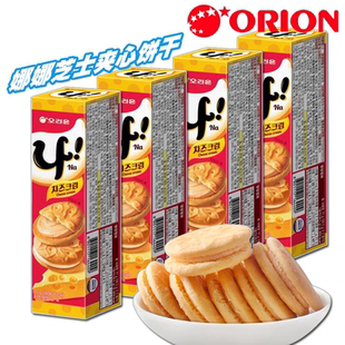 包邮 韩国原装 进口零食品好丽友NA娜饼干芝士奶酪夹心77g×4盒装