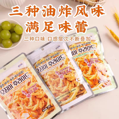 维艾福缔韩式油炸鱿鱼丝鱿鱼干脆条芥末味下酒菜小吃韩国海鲜零食