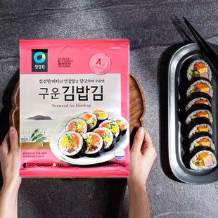 韩国进口零食品清净园海苔做寿司用海苔10张大片紫菜包饭即食海苔