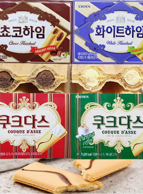 韩国进口 crown克丽安夹心条饼干奶油巧克力榛子威化咖啡味零食