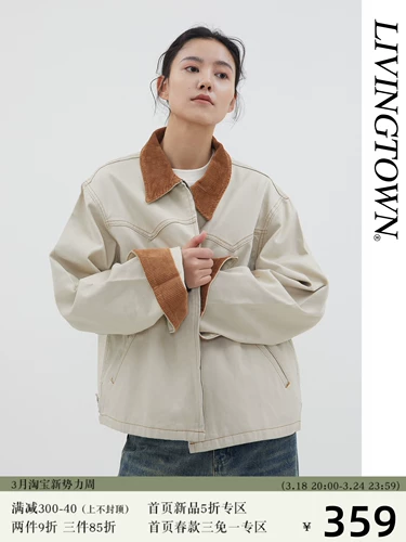 Вельветовая ретро хлопковая короткая джинсовая куртка для отдыха, оверсайз