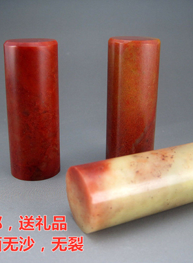 印章初学者圆形寿山石