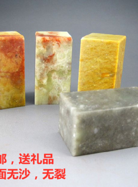 印章初学者浙江金石篆刻